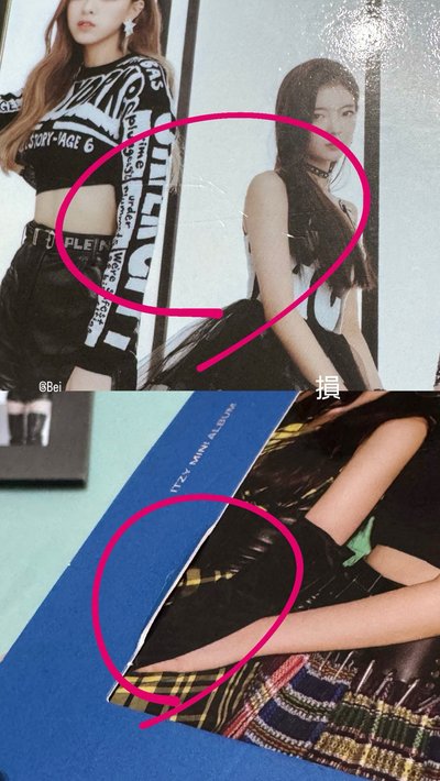 ITZY 迷二三版空專