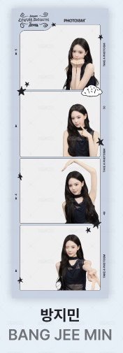 合照灰框款_BANG JEE MIN