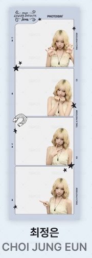 合照灰框款_CHOI JUNG EUN