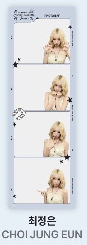 合照灰框款_CHOI JUNG EUN