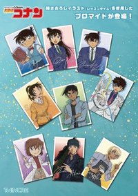 TWINCRE 相卡vol.1