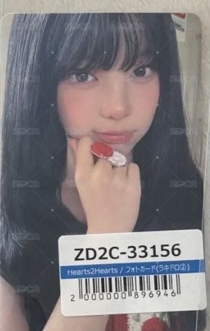 二回目幸運