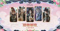 台灣FANFANS 三週年慶典 | 限定周邊