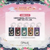 粉粉三週年 加購禮 角色卡套