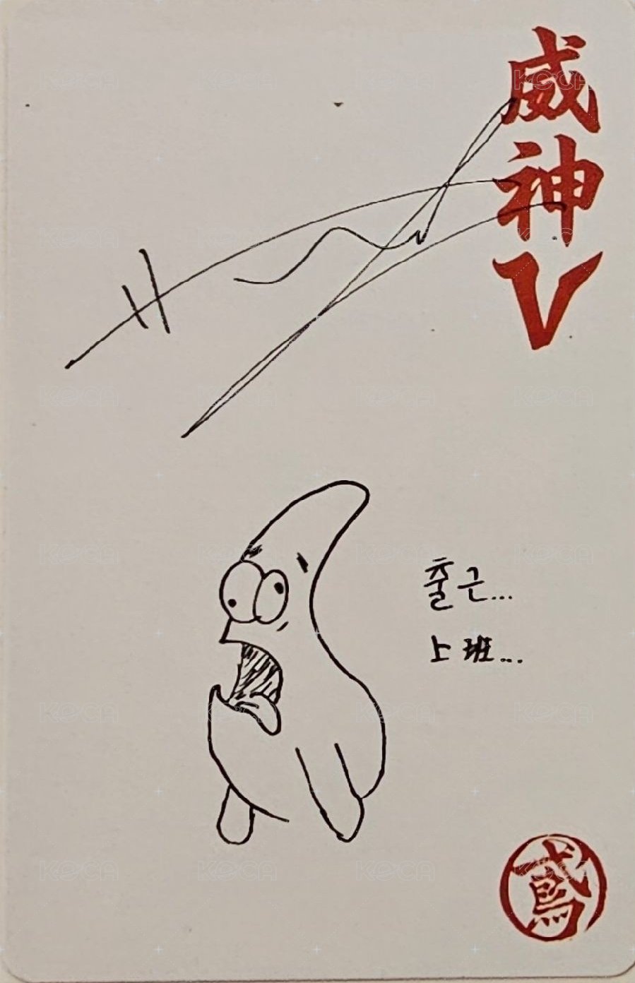迷你八輯 SMini  專輯卡  背面