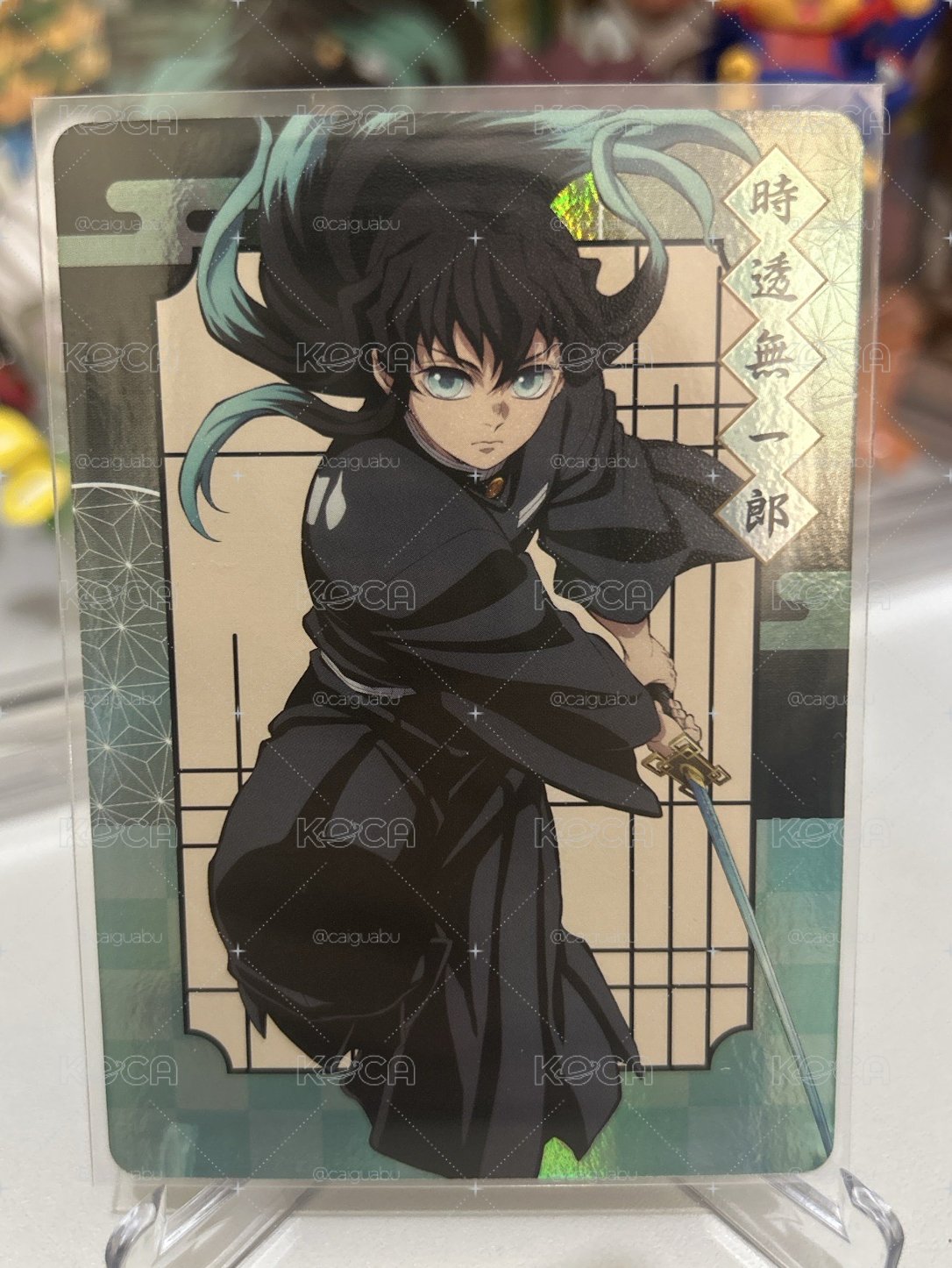 透