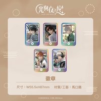 粉粉三週年 重返校園 長方形徽章