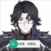 海獺（退卡坑）
