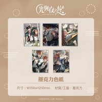 粉粉三週年 重返校園 壓克力色紙