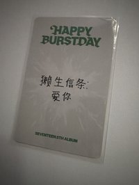 超萌的中背