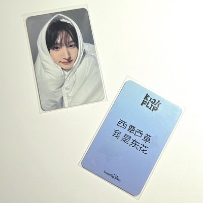 KFP 棉被東花 