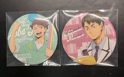 #排球少年！ 出清木兔、黑尾、研磨