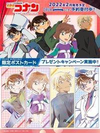 跳躍系列（ジャンプ）