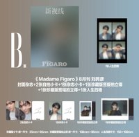 Madame Figaro B版劉昇彥