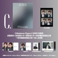 Madame Figaro C版沈泉銳