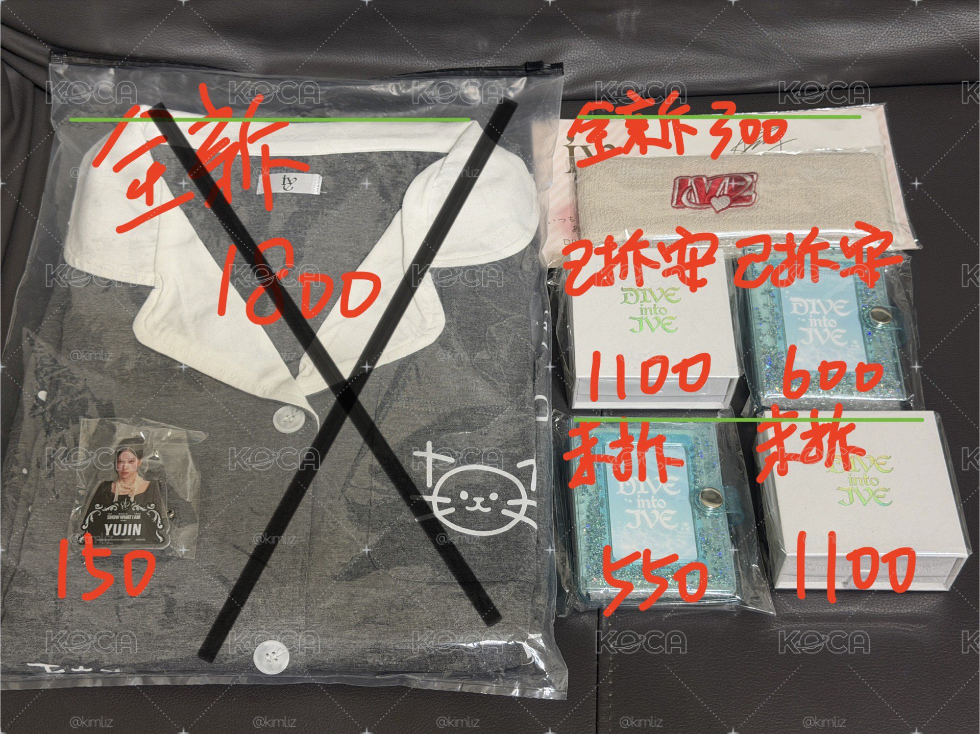 栗卡