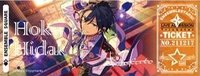 樂愛豆 邀請券 鐳射票 