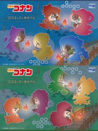 百鬼夜行