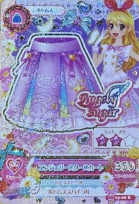 第四季 下裝 甜美 Angely Sugar 二星 簽名