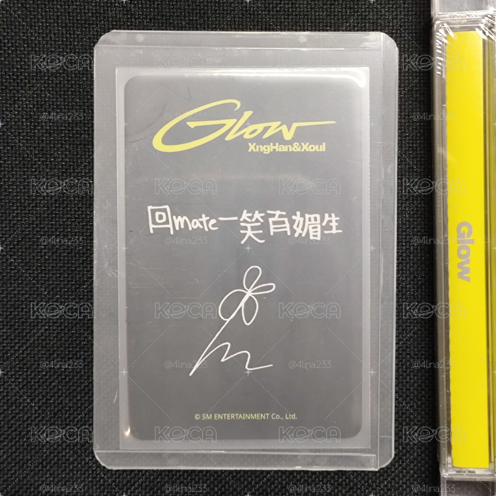 星河一卡一專 中背圖二
