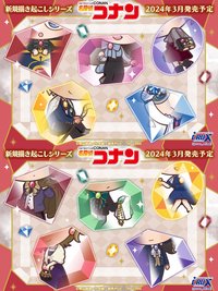 珠寶系列（ジュエル）