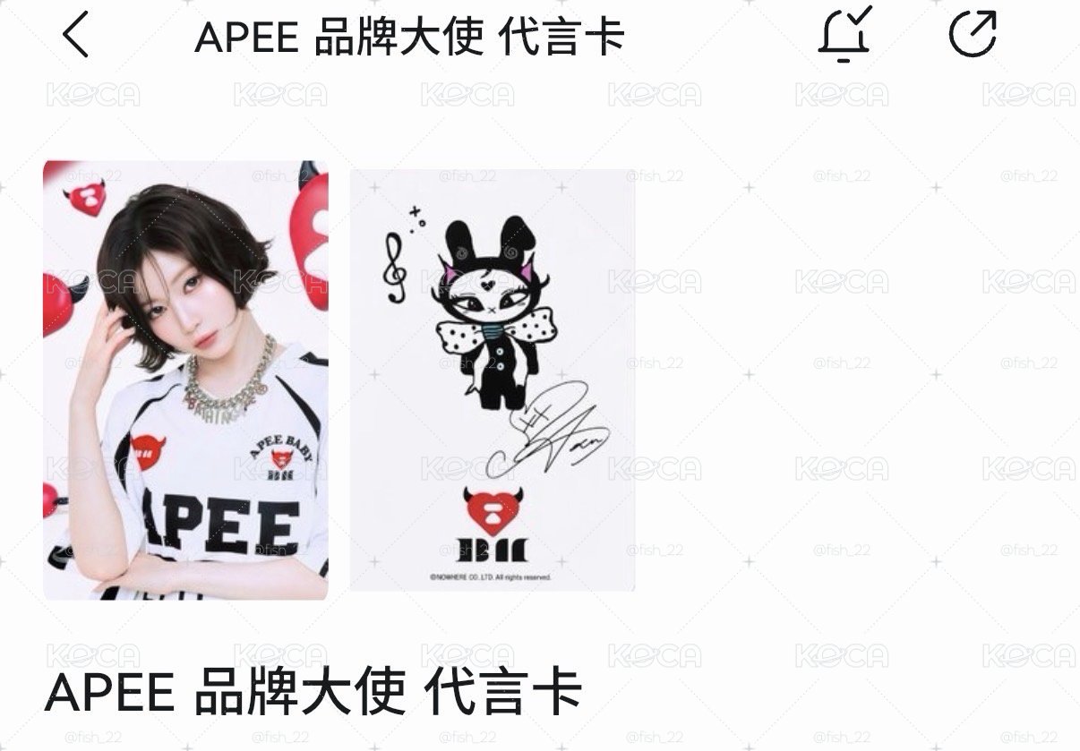 apee角