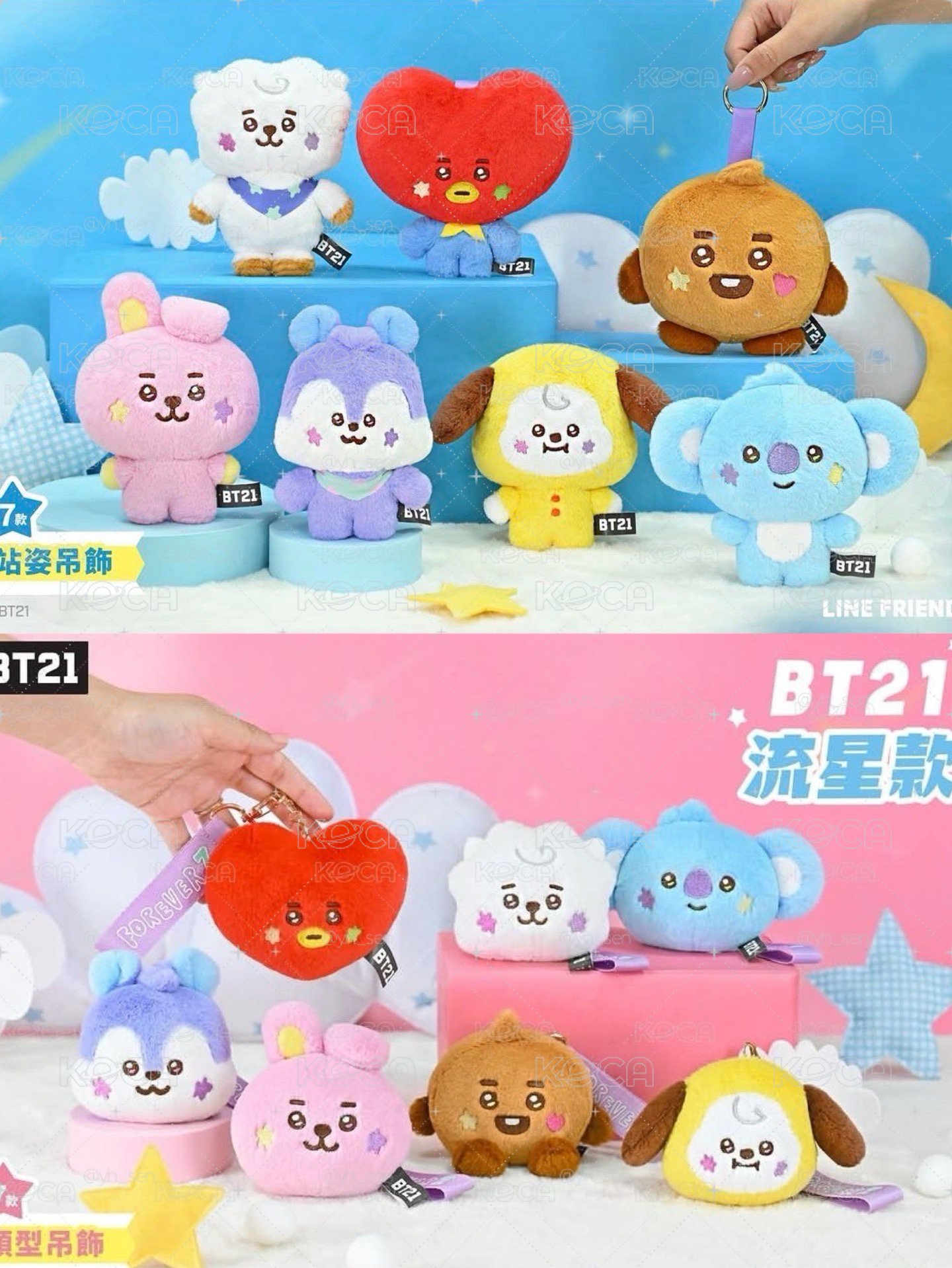 【BTS 全新現貨】BT21 KHTOY 26流星系列 站姿款 大頭款 絨毛玩偶 娃娃鑰匙圈 吊飾