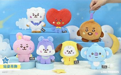 【BTS 全新現貨】BT21 KHTOY 26流星系列 站姿款 大頭款 絨毛玩偶 娃娃鑰匙圈 吊飾