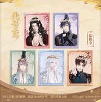 昭陽半載 CG系列 光柵卡