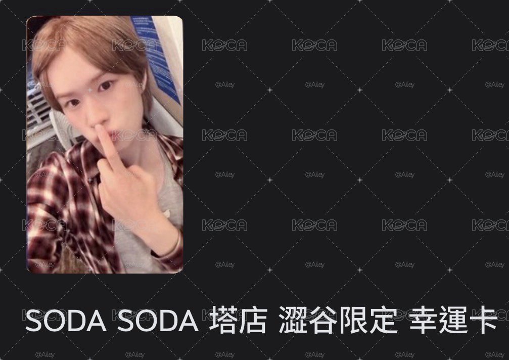 炅潣澀谷特典