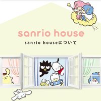 sanrio house