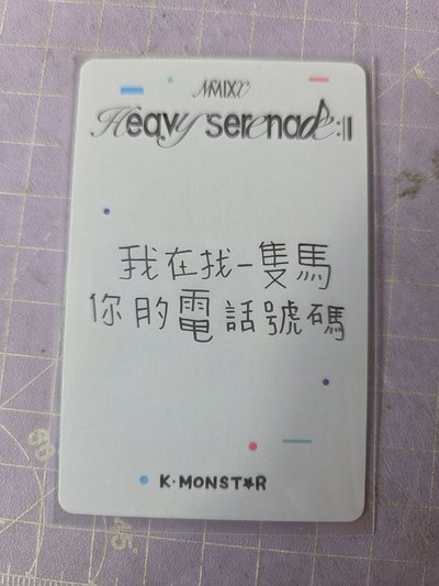 nmixx莉 km高雄簽售 中文卡背