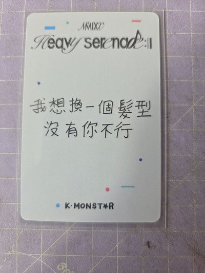 nmixx薛 km高雄簽售 中文卡背
