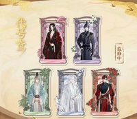 昭陽半載 CG系列 琉璃壓克力立牌