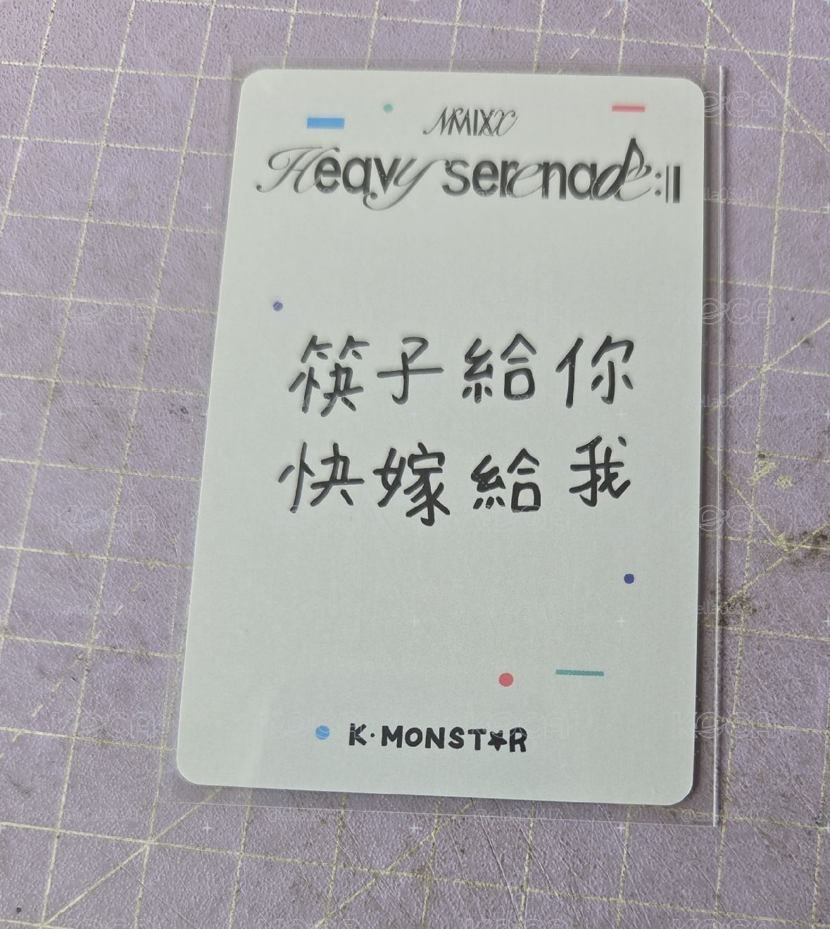 nmixx圭 km高雄簽售 中文卡背