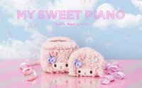 sanrio house 彼安諾系列
