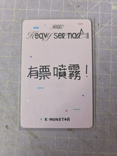 nmixx裴 km合影 中文卡背
