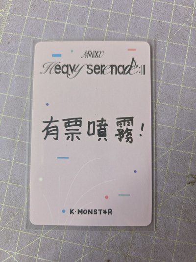 nmixx圭 km合影 中文卡背