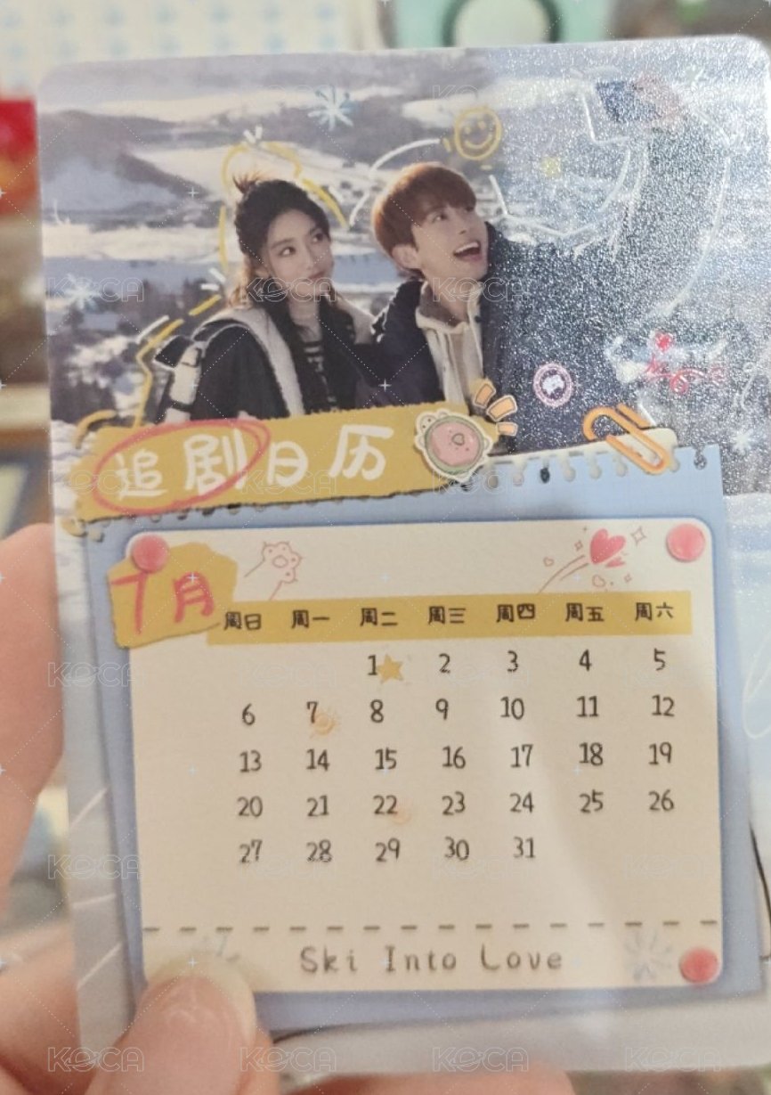 國王 隨機卡 追劇日曆卡 7月 背面