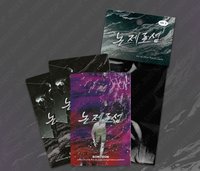 非零2.0 隨機卡 Jmeeshop