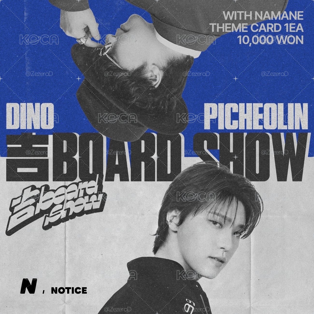 2026 DINOxPICHEOLIN [吉BOARD SHOW] X NAMANE 代印
