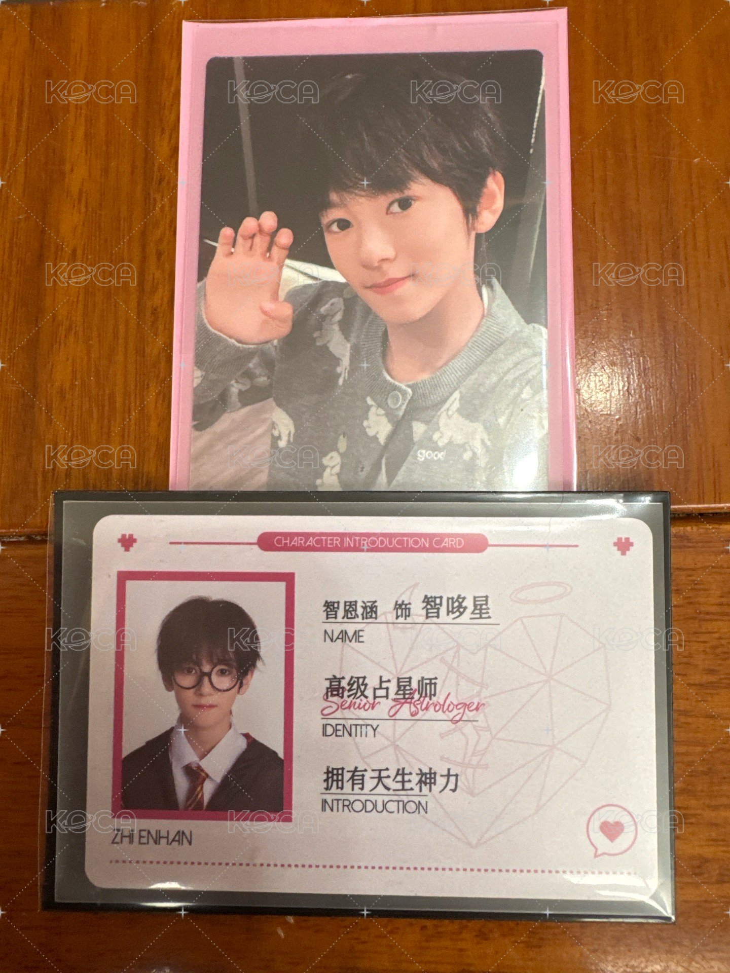 智恩涵危險的關係 B組小卡+ID