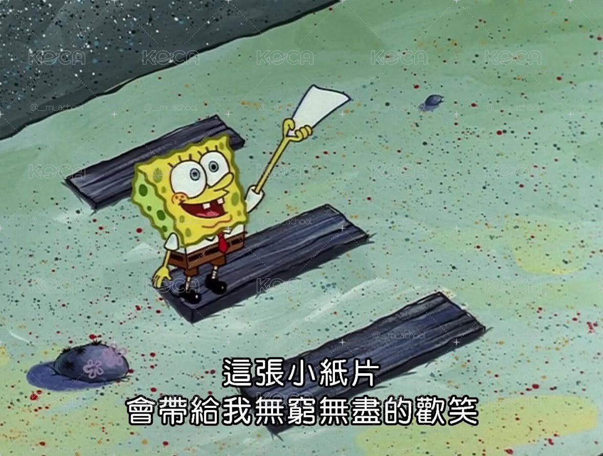 男團福袋🧧