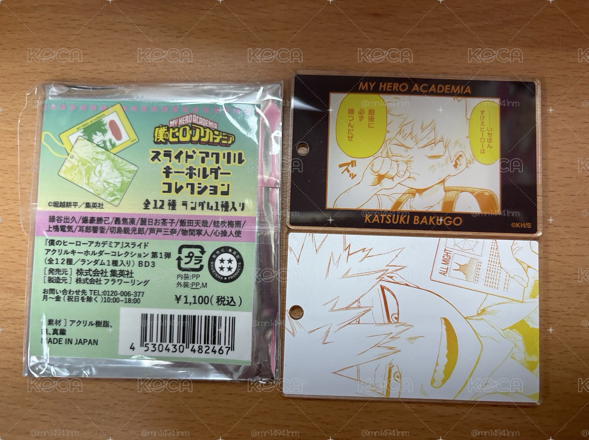我的英雄學院 爆豪勝己 夏日祭吊飾