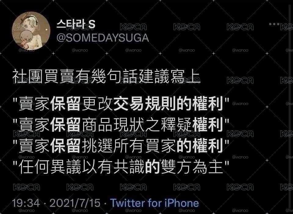 公告📣💥❗️