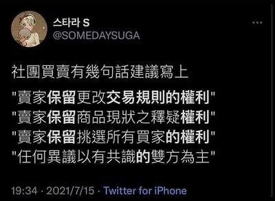 公告📣💥❗️