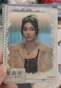 國王 隨機卡 角色卡 姜南风A