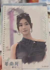國王 隨機卡 角色卡 姜南风B