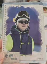 國王 隨機卡 角色卡 老烟A