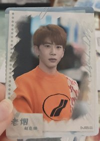 國王 隨機卡 角色卡 老烟B